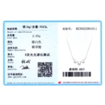 Elegant Geometric Design Necklace Sterling Silver