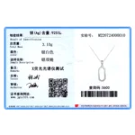 Letter O Shape Geometric Oval Pendant Necklace Sterling Silver